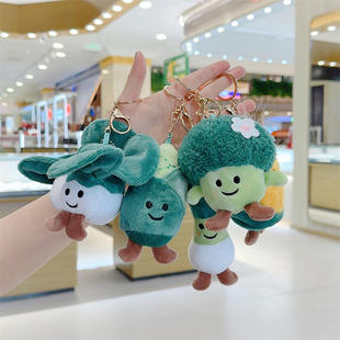 可爱蔬菜创意造型小挂件西兰花白菜玉米竹笋大葱毛绒玩具公仔