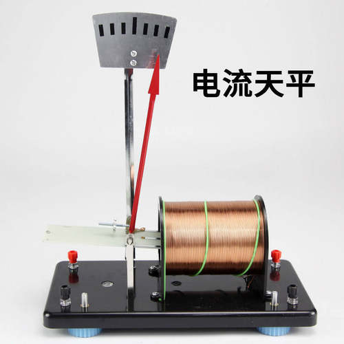 电流天平J2408载流导体在磁场中作用力实验磁感应强度规律测试