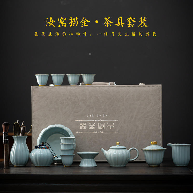 汝窑开片哥窑茶具套装高档礼盒办公室功夫盖碗茶壶送礼礼盒款