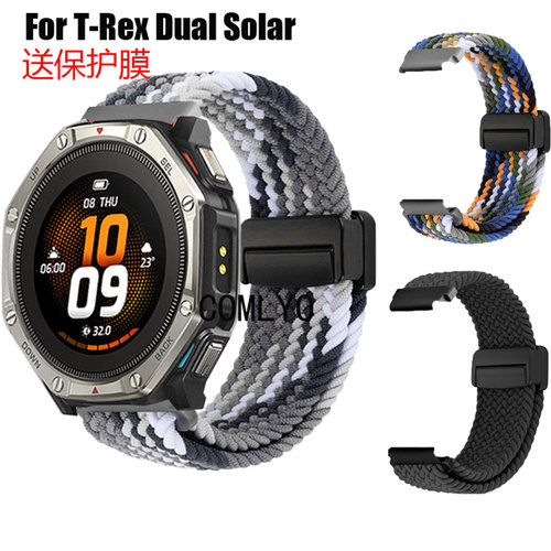 COMLYO适用Amazfit T-REX Dual Solar表带尼龙柔软透气运动保护膜
