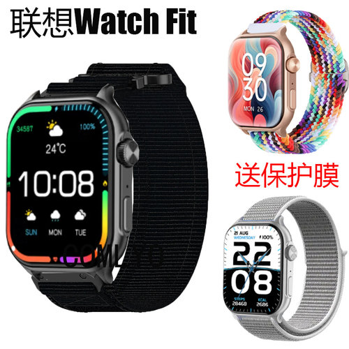 适用联想watch Fit F101表带尼龙织物柔软透气排汗男女款保护膜