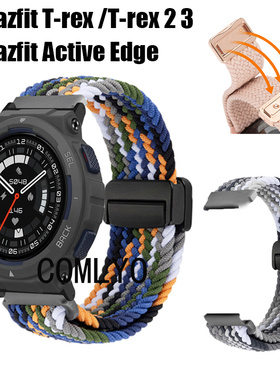 适用Amazfit T-rex 3 2 Active EDGE Ultra 手表带尼龙磁吸扣帆布