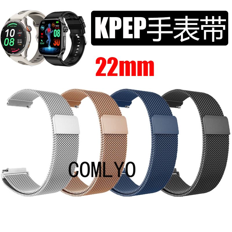 适用KPEP智能手表带手表商务米兰三株钢带金属男款腕带22mm