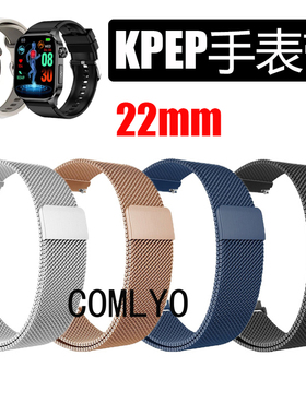适用KPEP智能手表带手表商务米兰三株钢带金属男款腕带22mm