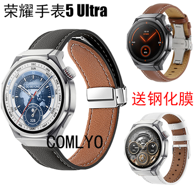 适用荣耀手表5 Ultra Pro表带真皮高品质车线蝴蝶扣皮男女钢化膜