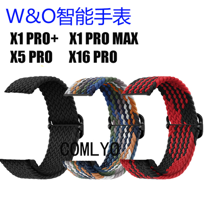 适用W&O智能手表带X1 PRO M1 X5 PRO+尼龙回环透气舒适户外男女款