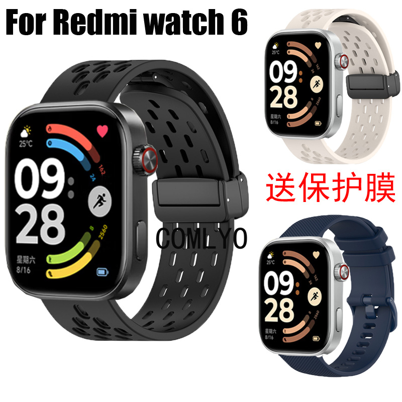 适用Redmi watch 6红米智能手表带硅胶运动柔软透气男女学生款