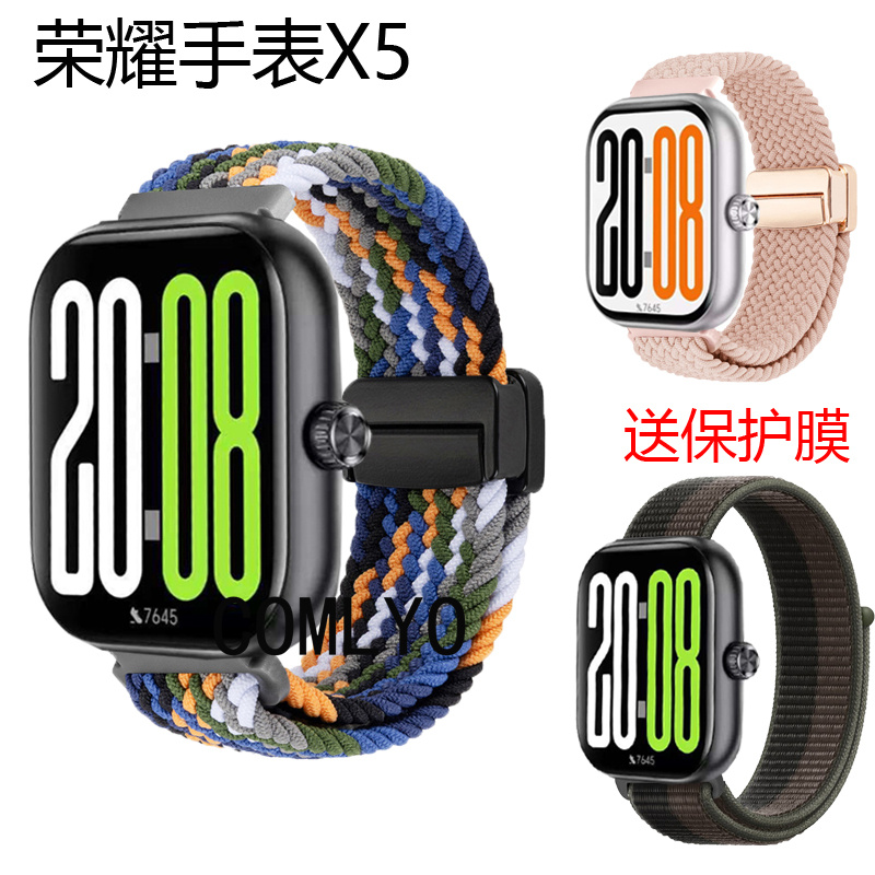 适用荣耀手表X5表带男女款尼龙透气排汗运动替换腕带保护膜