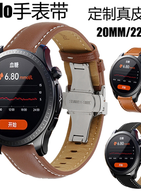 适用Dido E56S E55S E59S MAX E10S PRO手表带真皮高品质腕带男款