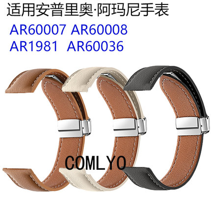 适用安普里奥阿玛尼 AR1981 AR6008手表带真皮车线皮蝴蝶扣男款
