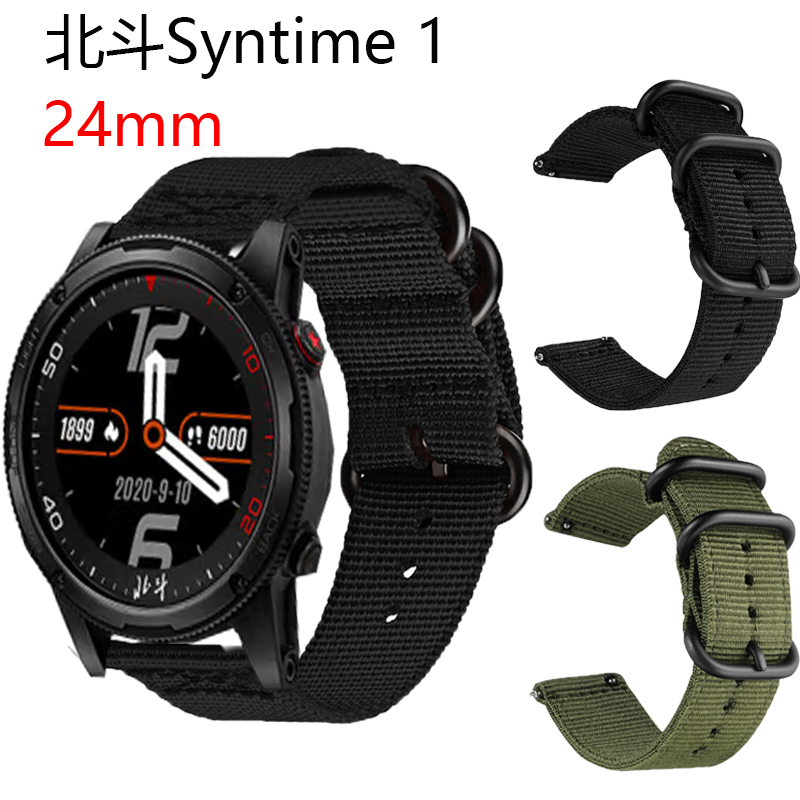 COMLYO适用SyntimeTA806表带