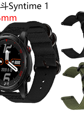 适用北斗Syntime 1 TA806手表带尼龙帆布运动透气男女替换款24mm