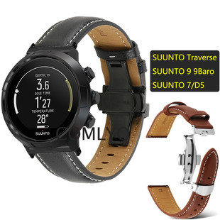 适用松拓手表SUUNTO 9 Baro D5 7 Spartan远征者表带真皮柔软腕带