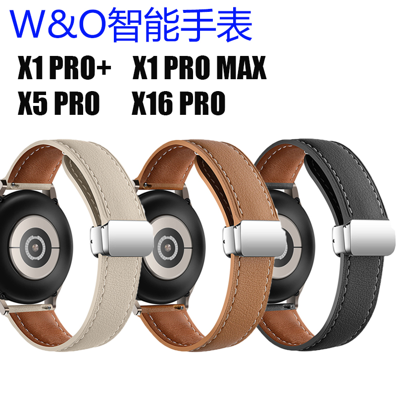适用W&O智能手表X1 PRO M1 X16 X5 PRO+表带真皮高品质车线皮腕带