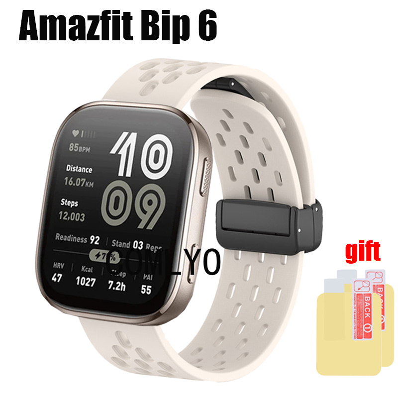 适用跃我Amazfit Bip 6智能手表带硅胶运动户外健身腕带保护膜