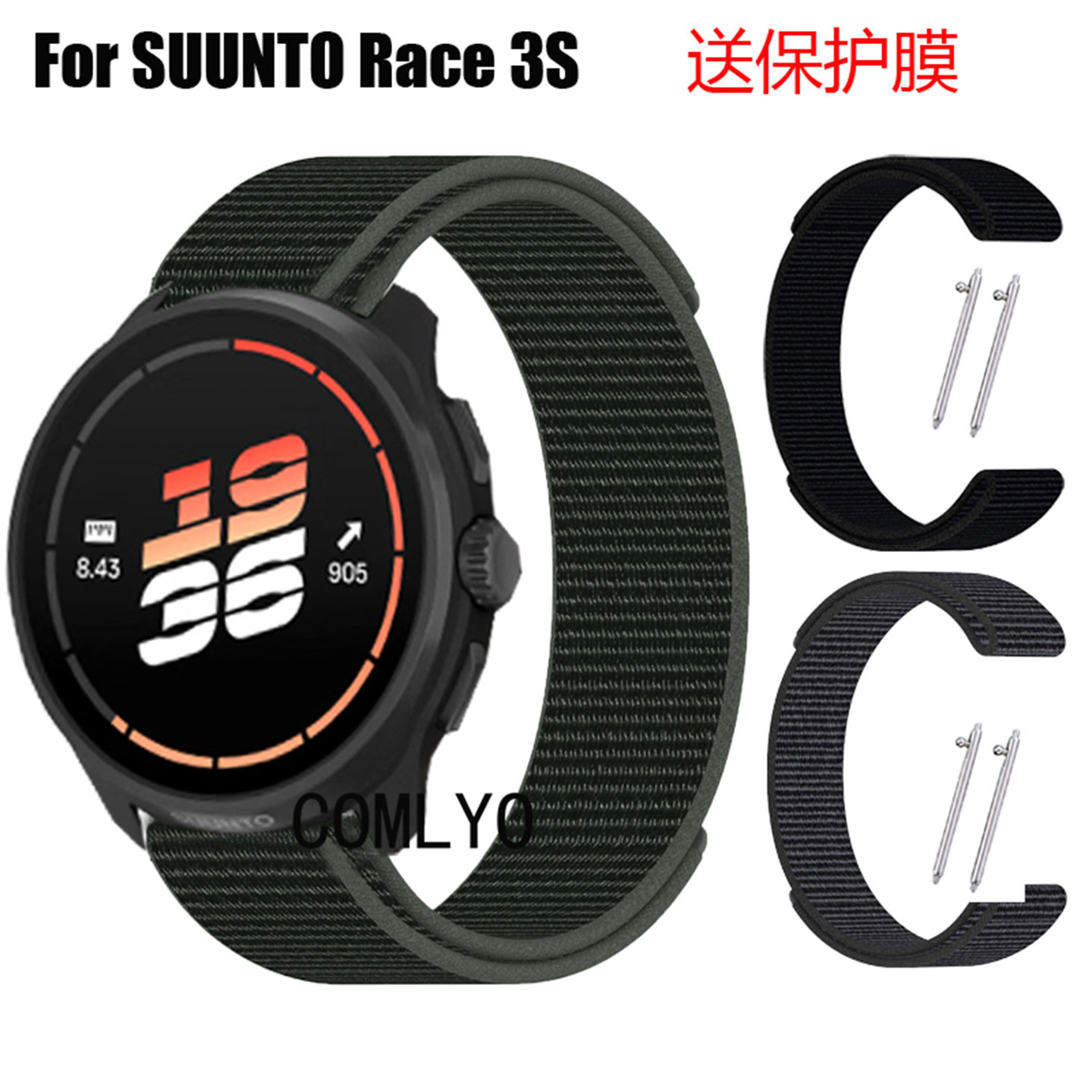 适用颂拓SUUNTO Race 3S手表带尼龙柔软透气排汗男女腕带送保护膜