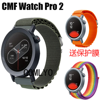 适用CMF Watch Pro 2表带尼龙魔术贴透气运动舒适男女保护膜