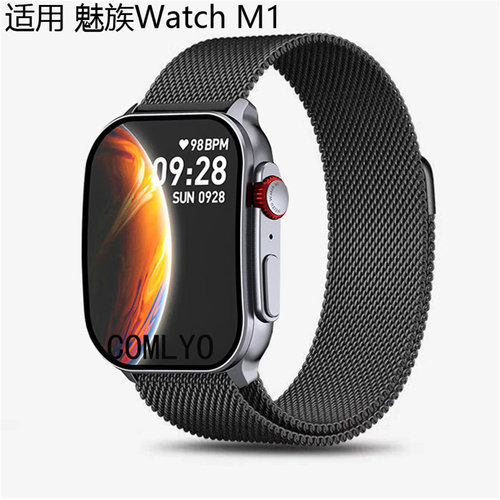COMLYO适用魅族Watch M1表带商务不锈钢带磁吸金属男保护膜