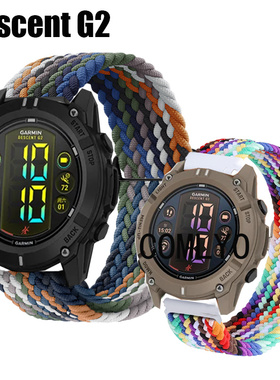 适用佳明Descent G2智能手表带尼龙织物柔软透气运动防