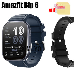适用跃我Amazfit Bip 6智能手表带硅胶运动户外健身腕带保护膜