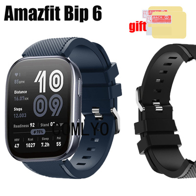 适用跃我Amazfit Bip 6智能手表带硅胶运动户外健身腕带保护膜