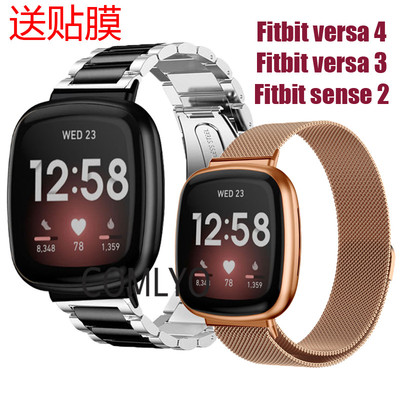 适用Fitbit Versa 4 3 Sense 2 表带不锈钢三株米兰金属商务腕带