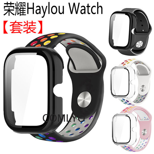套装 适用荣耀亲选Haylou watch表带 保护壳 一体壳 硅胶反扣男女
