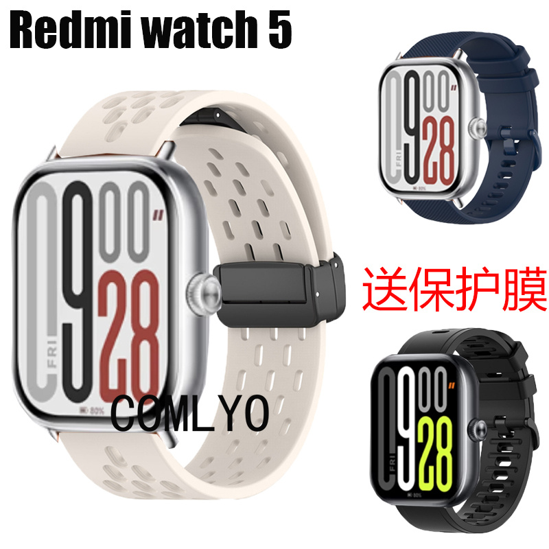适用Redmi watch 5红米智能手表带硅胶运动柔软透气男女学生款