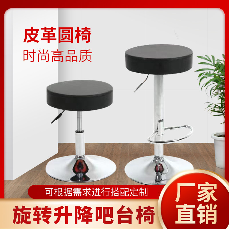 欧式高脚凳欧式旋转高脚凳吧台椅