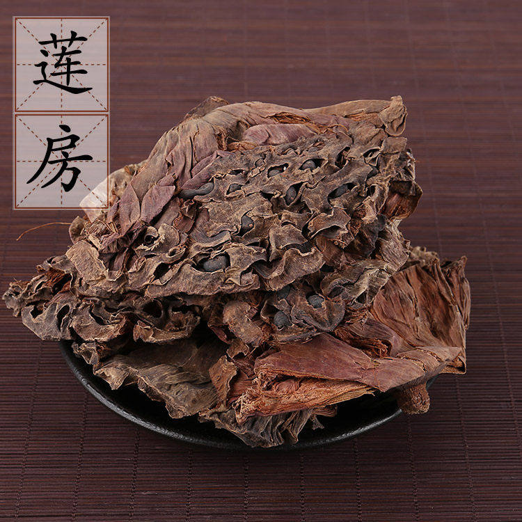 中药材供应 干莲房 莲蓬 壳莲子 壳水芝丹 500克 2件包邮