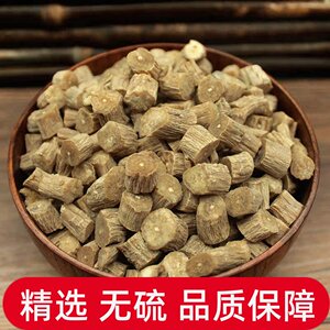 牛膝中药材怀牛膝500g包邮无硫怀牛夕焦作新货牛七正宗淮牛漆怀药