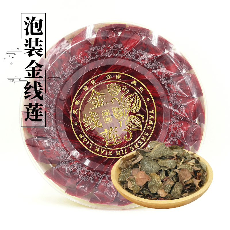金线莲叶福建特产南靖林下20泡/盒 原生态种植金线莲整株 礼盒装