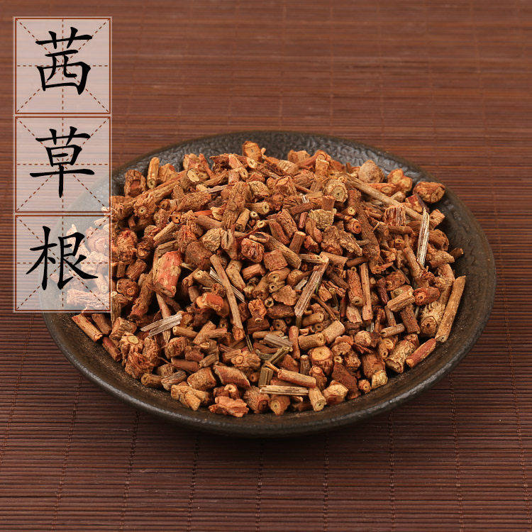 中药材供应 茜草根 血茜草 血见愁 过山龙 红茜根500g 2件包邮