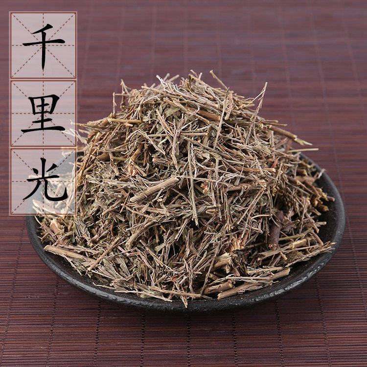 中药材供应 千里光 千里及 九里明 九领光 一扫光 500g 2件包邮