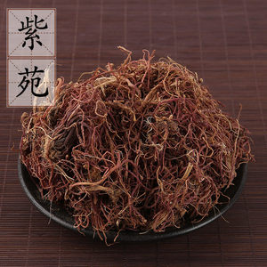 野生紫菀500克 青苑 紫倩 返魂草 中药材山白菜 非蜜紫菀 2件包邮
