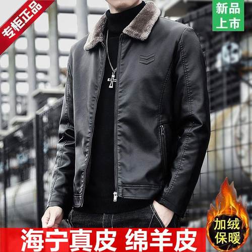 真皮皮衣外套男翻领毛领皮夹克