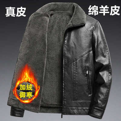 加绒真皮外套男皮毛一体加厚皮衣