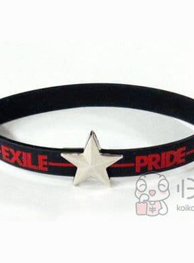 日本正版现货]放浪一族 EXILE LIVE TOUR EXILE PRIDE” 橡胶手环