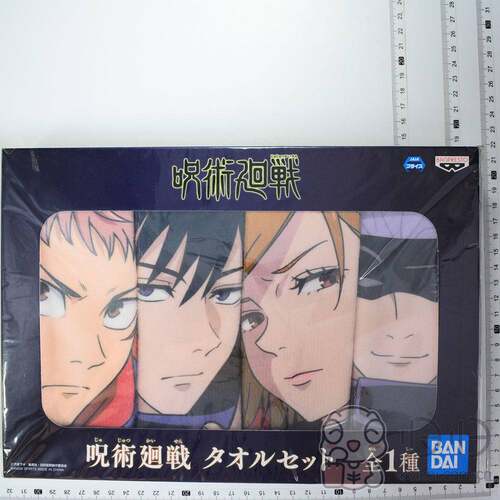 日本正版现货]咒术回战景品 毛巾套装(四条) 五条悟 伏黑惠 等