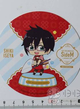 日本正版现货]偶像大师 SideM  animatecafe 特典杯垫 伊濑谷四季