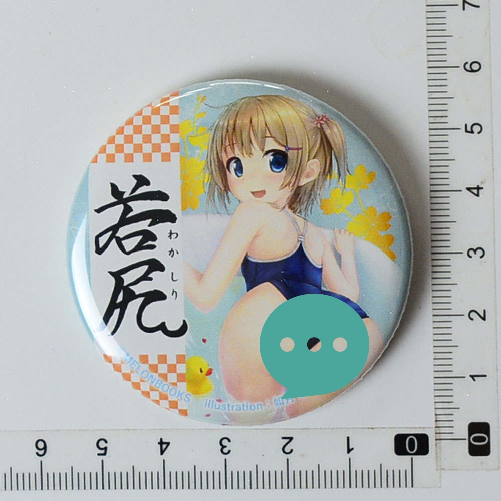 日本正版现货]如月特绘 melonbooks限定 若尻徽章（S