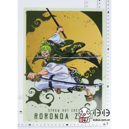 日本正版现货]海贼王  FULL FORCE ONE PIECE  A4文件夹 索隆
