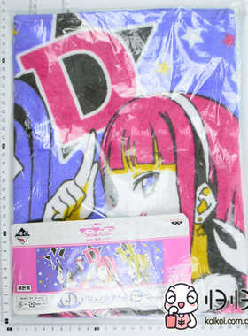 日本正版现货]LoveLive!Sunshine!!  5th 长毛巾 AZALEA(奇迹波浪