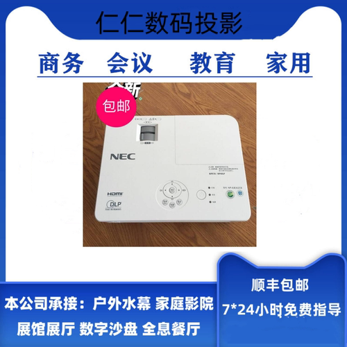 nec投影机cr31263117cr3200