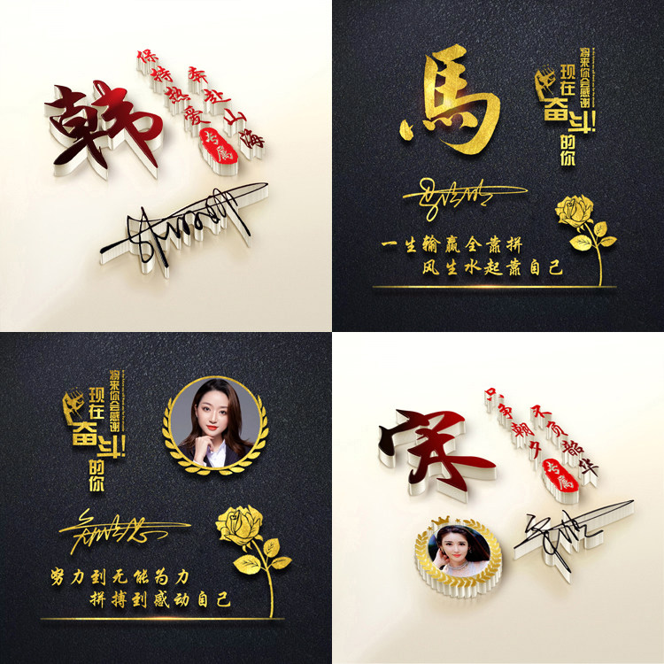 姓氏签名微信头像设计真人名字照片制作高端商务3d立体霓虹发光字