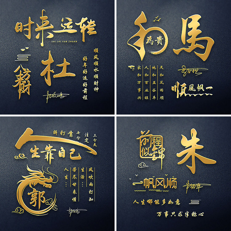 微信姓氏头像设计制作高端商务艺术签名黑金粒子磨砂质感励志头像