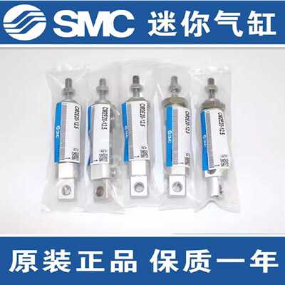 议价SMC原装正品CM2E/CDM2E32-25Z 50Z 75Z 100Z 125Z 150Z不锈钢