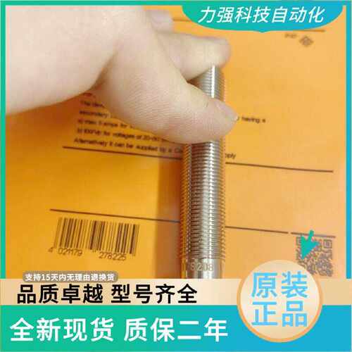 议价原装易福门IFS206 IFS207 IFS208 IFS209 IFS246 IFS703 IFS2