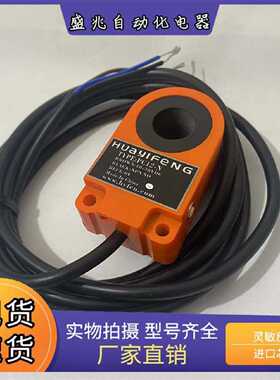 议价华怡丰PC05-N/PC06/PC08-N/PC10-N/PC12-N/PC15-N/PC16-N/PC2