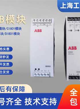 议价ABB模块 电源切换单元 SS822 CI840A CI801 CI810B DI821 AI8